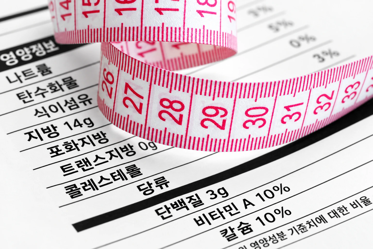 영양성분표를 확인하며 기록하는 모습